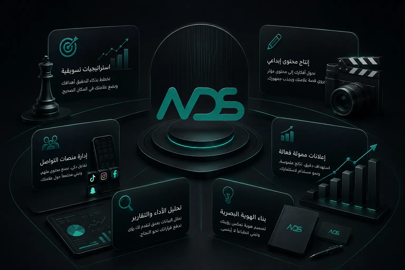 شركة تصميم الهوية البصرية والبراندينج في السعودية. نُصمم شعارات احترافية، هويات تجارية متكاملة، وملفات شركات تعريفية تمنح علامتك حضوراً يسبق منافسيك.